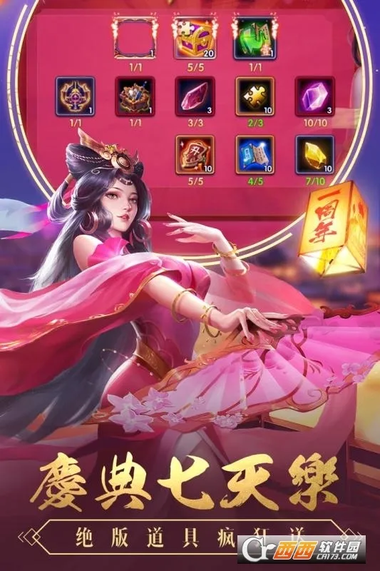 ��ı����־2025���°汾v2.1.2 ��Ѱ�