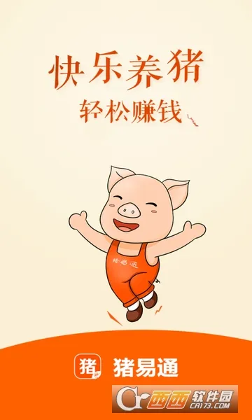 ����ͨ2025�ٷ����°汾