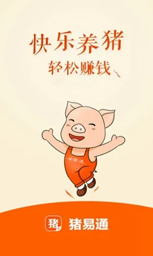 ����ͨ2025�ٷ����°汾