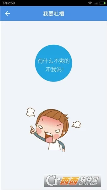 �����˾��(˾���ӵ�ƽ̨)v2.1.5 ��Ѱ�