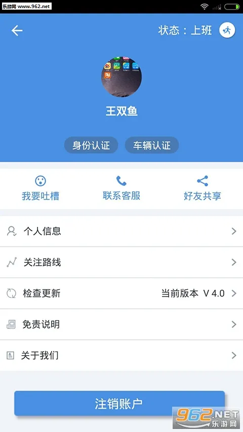 �����˾��(˾���ӵ�ƽ̨)v2.1.5 ��Ѱ�