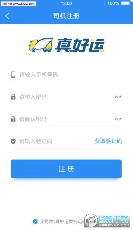 �����˾��(˾���ӵ�ƽ̨)v2.1.5 ��Ѱ�