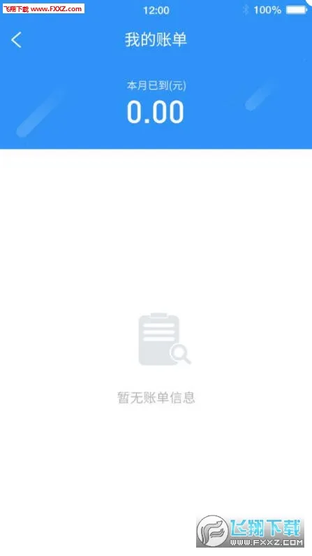 �����˾��(˾���ӵ�ƽ̨)v2.1.5 ��Ѱ�