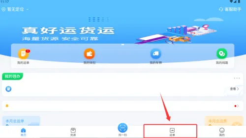 �����˾��(˾���ӵ�ƽ̨)