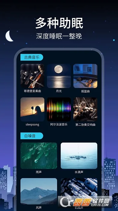 ���ô�ʦ(��������)v1.6.8 �ֻ���