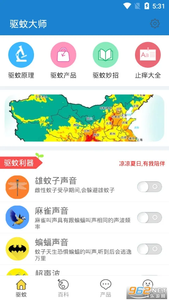 ���ô�ʦ(��������)v1.6.8 �ֻ���