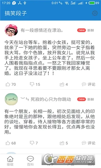 ���ô�ʦ(��������)v1.6.8 �ֻ���