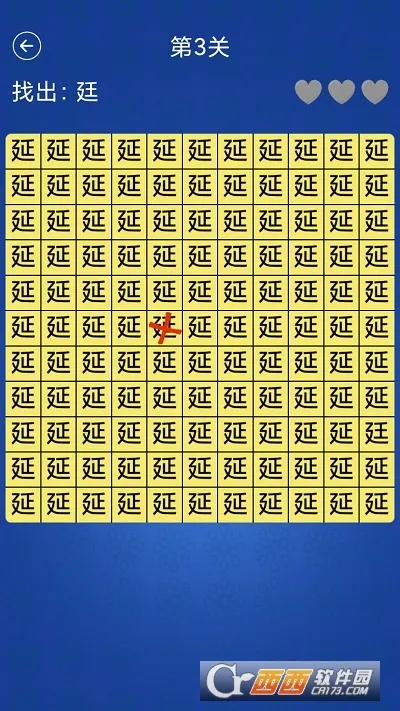 �����Ҳ�ͬ2025���°汾v2.3 ��Ѱ�