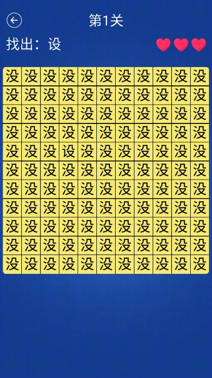 �����Ҳ�ͬ2025���°汾v2.3 ��Ѱ�
