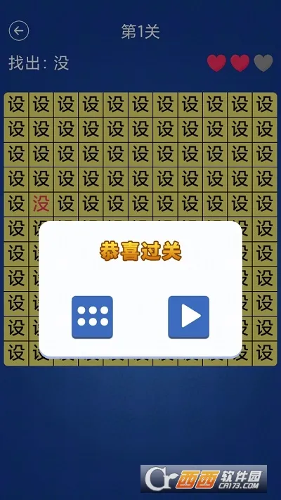�����Ҳ�ͬ2025���°汾