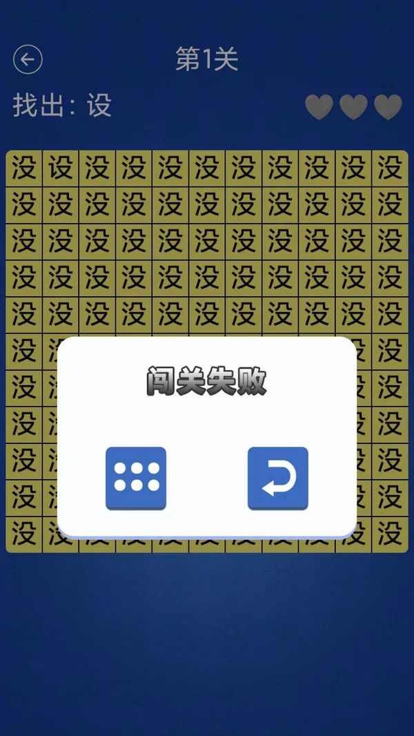 �����Ҳ�ͬ2025���°汾v2.3 ��Ѱ�
