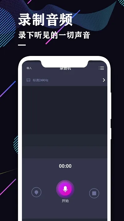 ¼����רҵ����(��Ƶ¼�Ʊ༭)