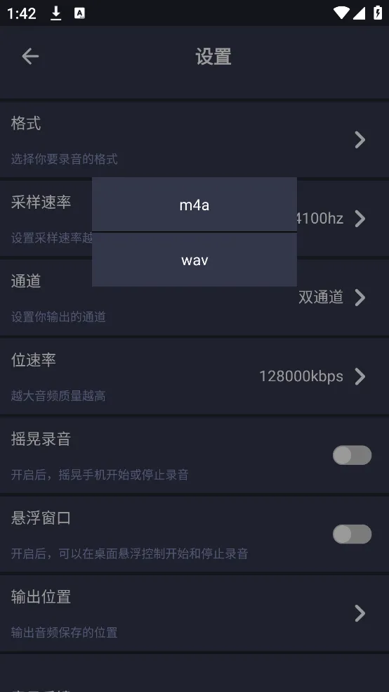 ¼����רҵ����(��Ƶ¼�Ʊ༭)v1.4 ��׿��