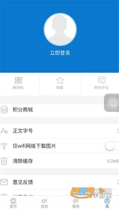 ��������2025�ٷ����°汾v1.0.4 �ֻ���
