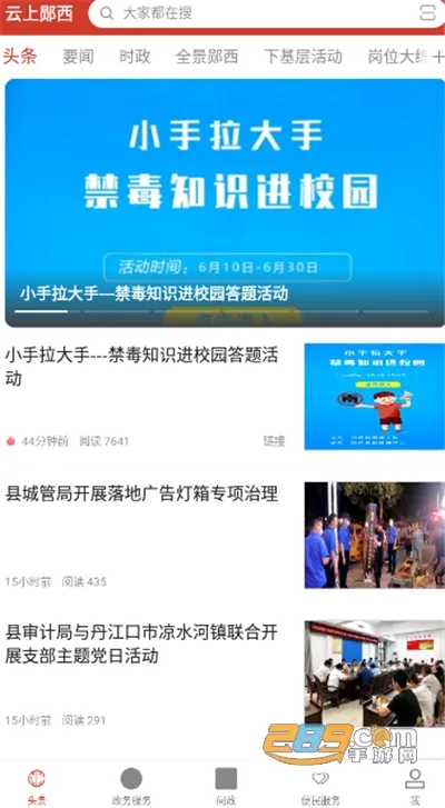 ��������2025�ٷ����°汾