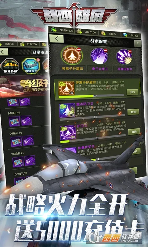 սӥ�۷�(���������Ϸ)v3.8.3 �ٷ�����