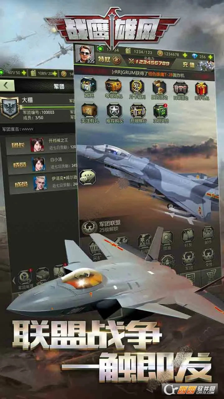 սӥ�۷�(���������Ϸ)v3.8.3 �ٷ�����