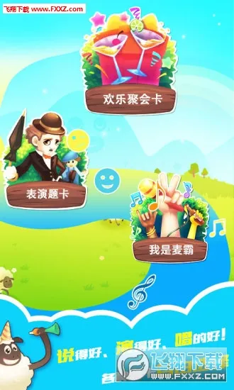 �����Ҳ�(�ۻ�´���Ϸ)v1.0.0 �ٷ�����