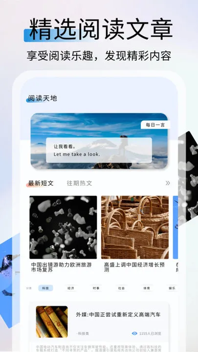 ��ե����2025�ٷ����°汾