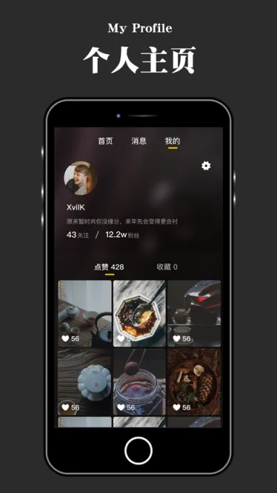��ե����2025�ٷ����°汾v1.0.4 �ֻ���