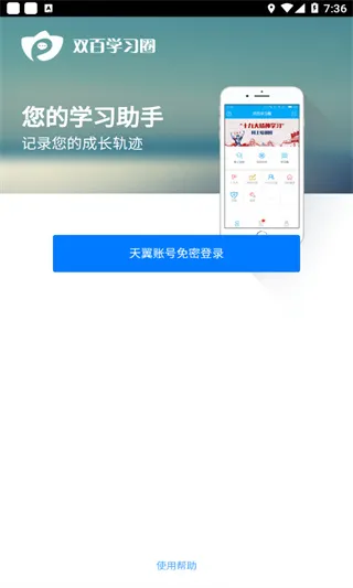 ˫��ѧϰȦ�����ֻ���