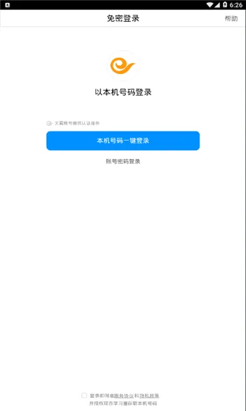 ˫��ѧϰȦ�����ֻ���v4.8.7 �ٷ�����
