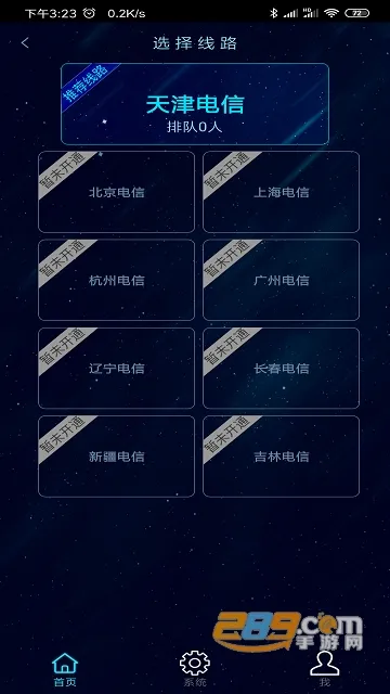 ������(�ֻ��Ƶ���)v5.0.34-1 �ٷ�����