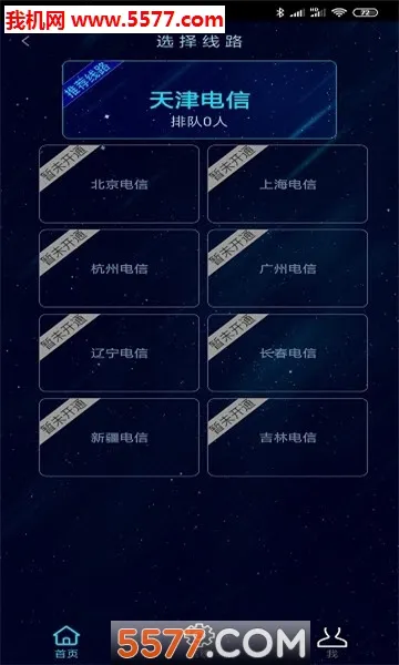 ������(�ֻ��Ƶ���)v5.0.34-1 �ٷ�����
