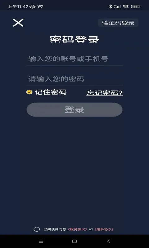 ������(�ֻ��Ƶ���)v5.0.34-1 �ٷ�����