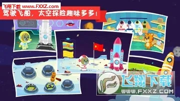 ���ֻ�С��(��ͯ������Ϸ)v3.0.9 �ֻ���
