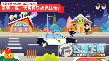 ���ֻ�С��(��ͯ������Ϸ)v3.0.9 �ֻ���