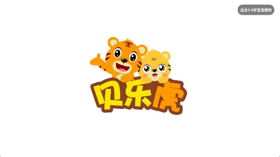 ���ֻ�С��(��ͯ������Ϸ)
