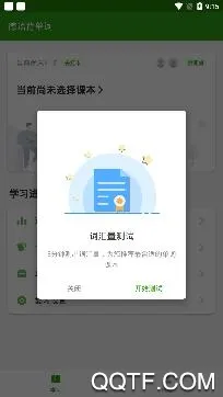 德语背单词(德语背单词) 德语背单词(德语背单词)