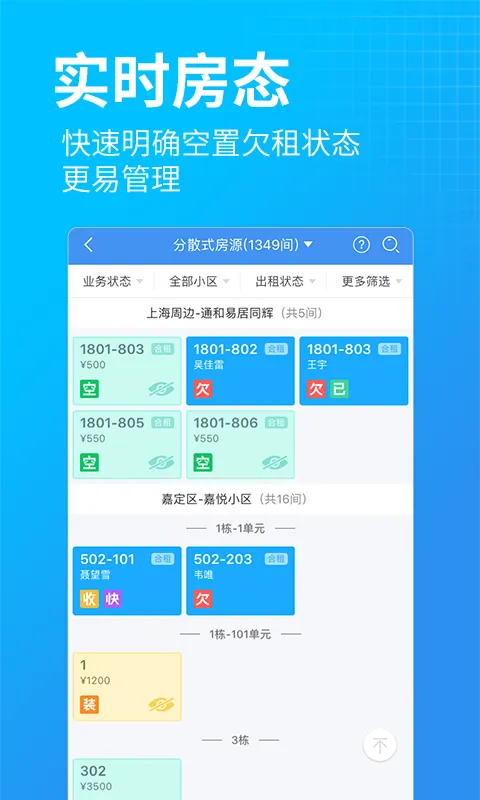Ģ�����2025�ٷ����°汾v7.1.6 ��Ѱ�