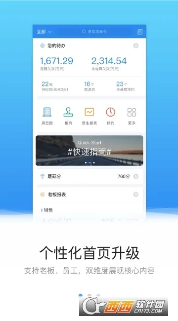 Ģ�����2025�ٷ����°汾v7.1.6 ��Ѱ�