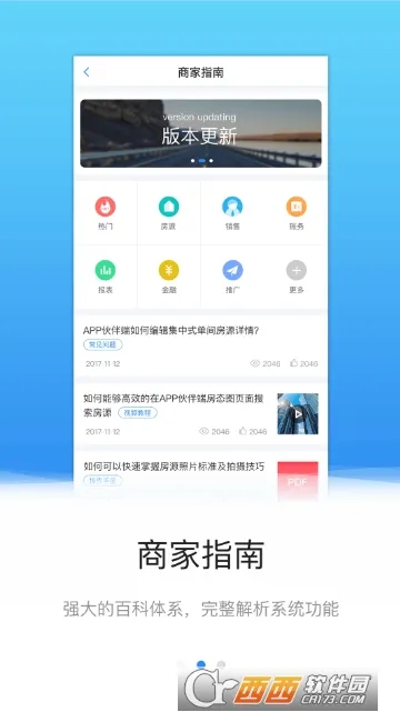 Ģ�����2025�ٷ����°汾