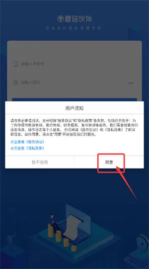 Ģ�����2025�ٷ����°汾