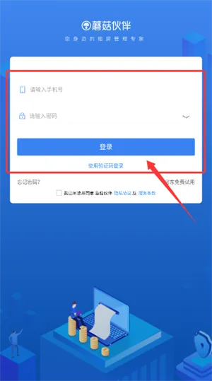 Ģ�����2025�ٷ����°汾