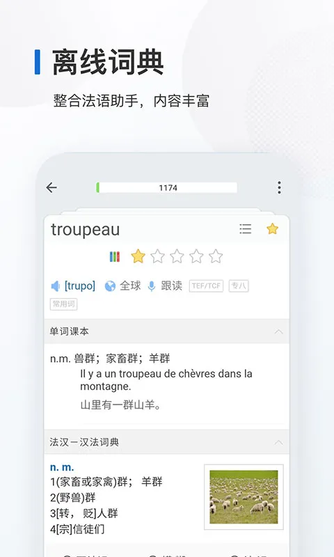 ���ﱳ����(���ﱳ����)v26.2.1 �ٷ�����