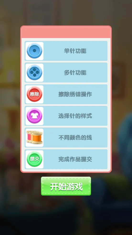 ���˸���(����ģ����Ϸ)v1.0.0 ��׿��