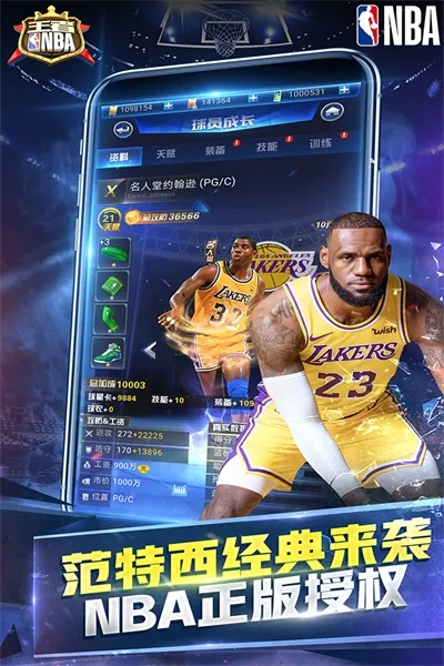 ����NBA(���򾺼���Ϸ)v20211224 ��Ѱ�