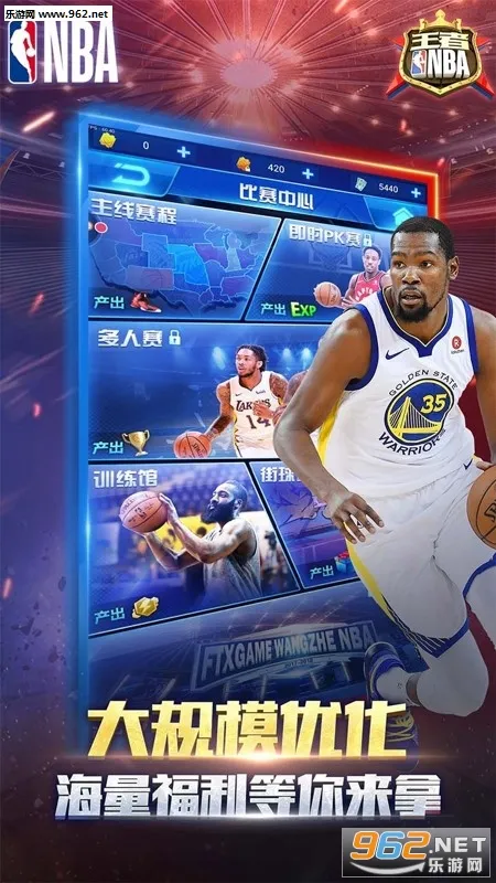 ����NBA(���򾺼���Ϸ)v20211224 ��Ѱ�
