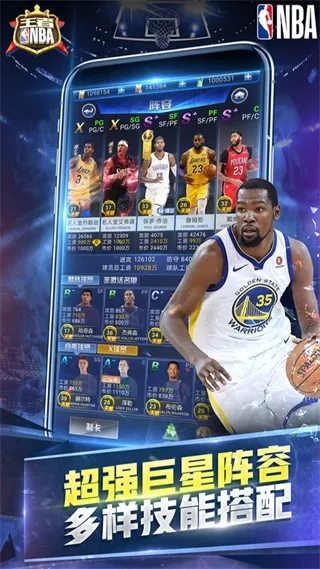 ����NBA(���򾺼���Ϸ)