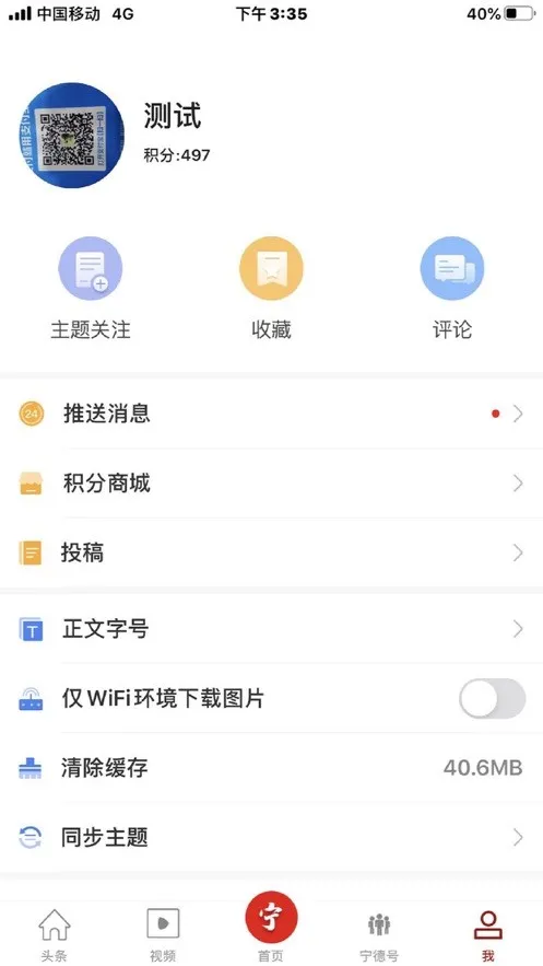 ������(������Ѷ����)v1.0.2 �ֻ���