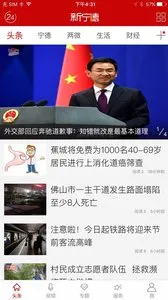 ������(������Ѷ����)v1.0.2 �ֻ���