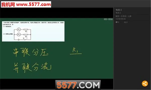 ��΢΢�α�2025�ٷ�����v4.0.11 ��׿��