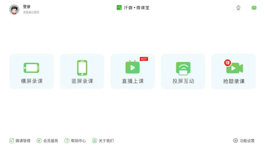 ��΢΢�α�2025�ٷ�����v4.0.11 ��׿��