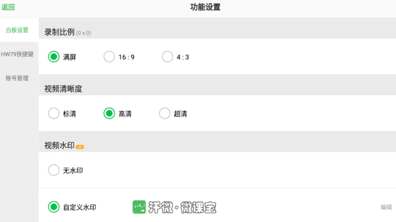 ��΢΢�α�2025�ٷ�����v4.0.11 ��׿��