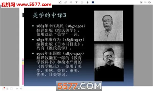 ��΢΢�α�2025�ٷ�����v4.0.11 ��׿��