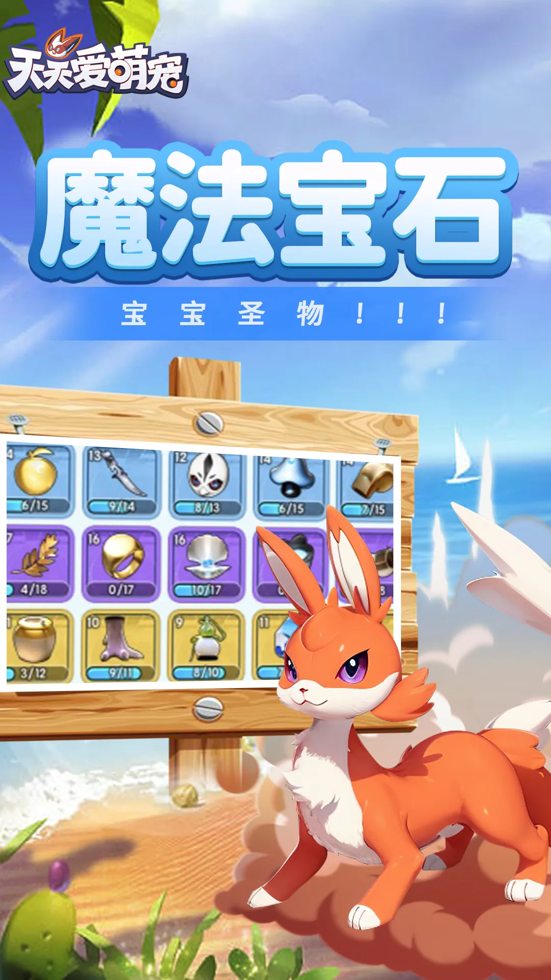 ���찮�ȳ�2025�ٷ�����v1.0.5 �ٷ�����